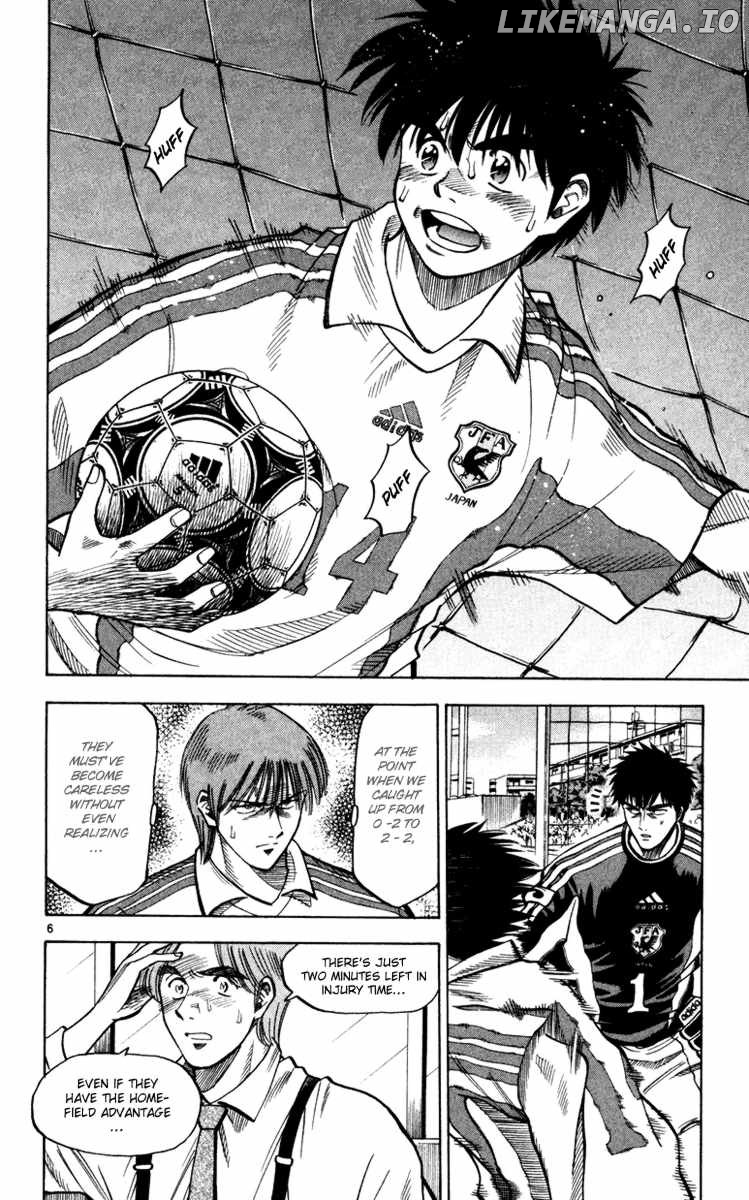 Fantasista - Manga Chapter 96 - page 6
