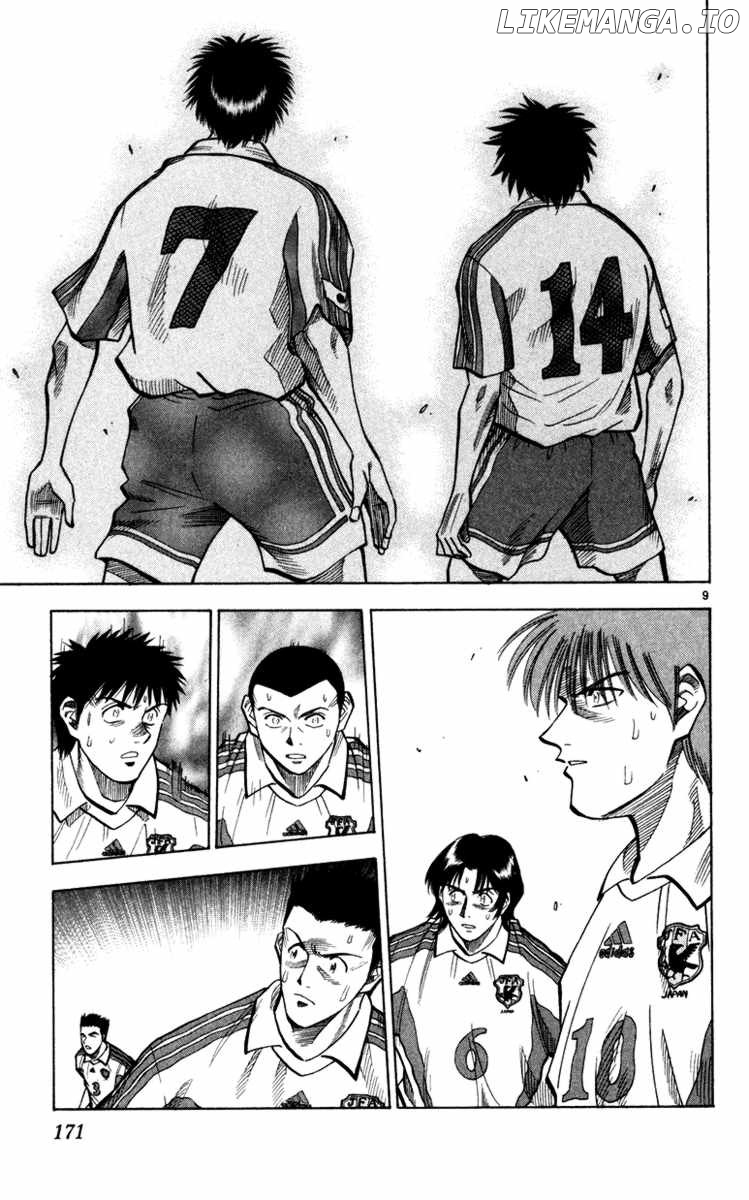 Fantasista - Manga Chapter 96 - page 9