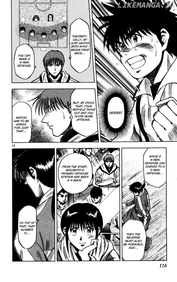 Fantasista - Manga Chapter 129 - page 13