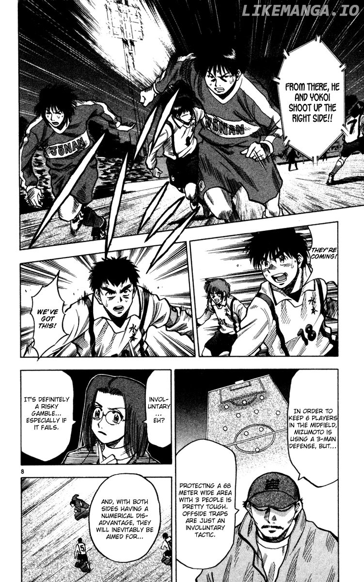 Fantasista - Manga Chapter 129 - page 9