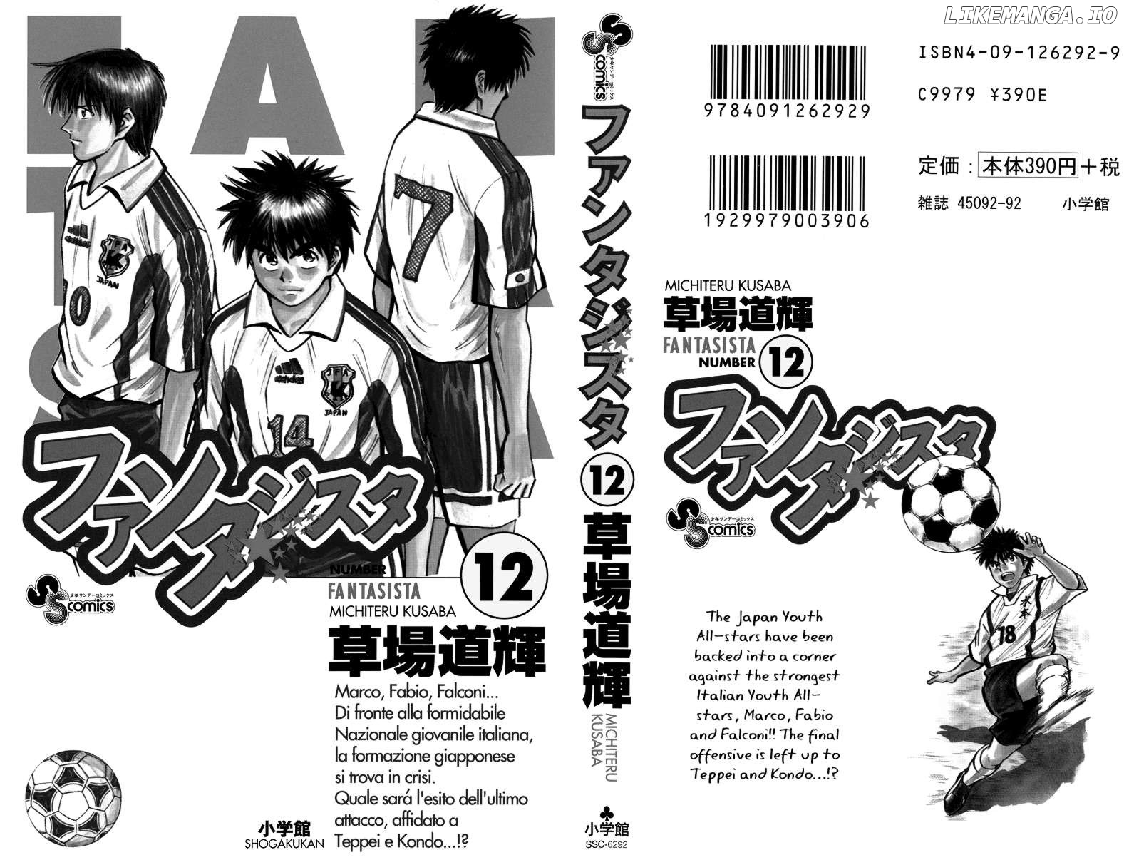 Fantasista - Manga Chapter 97 - page 4