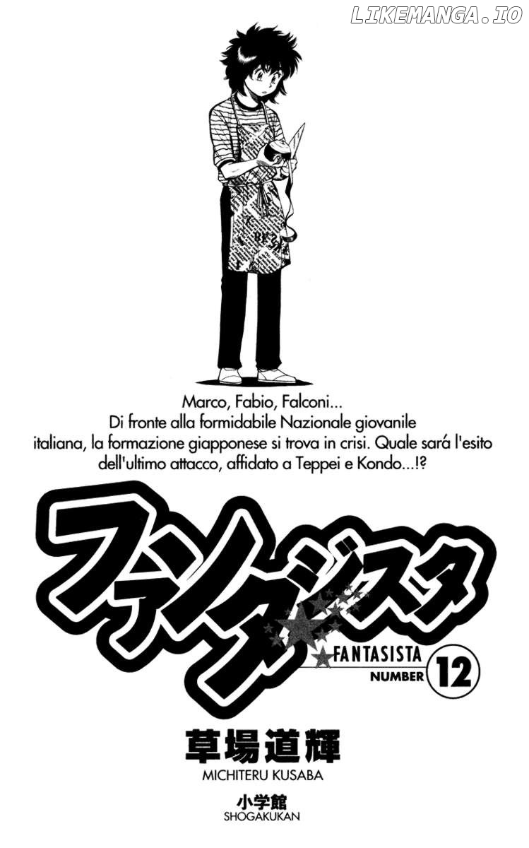 Fantasista - Manga Chapter 97 - page 5