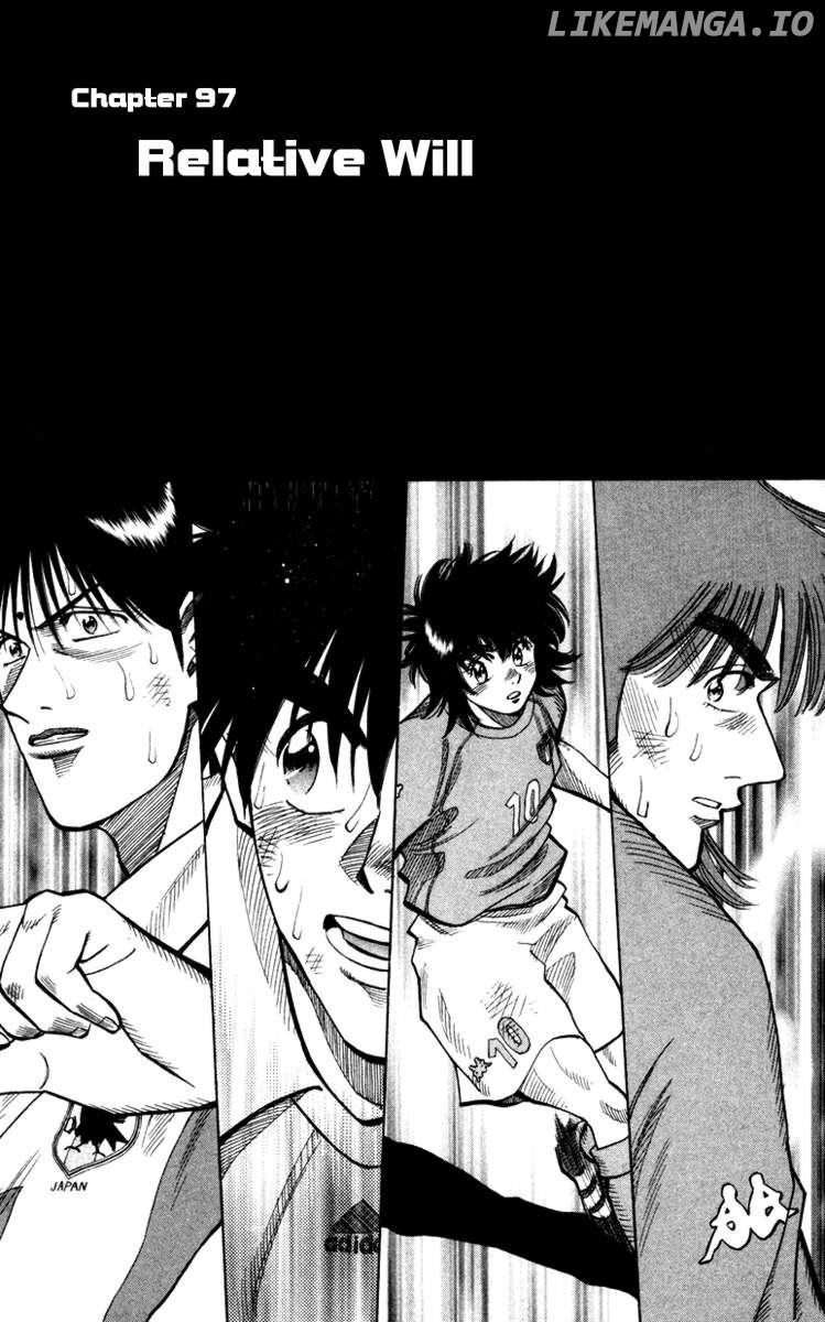 Fantasista - Manga Chapter 97 - page 7