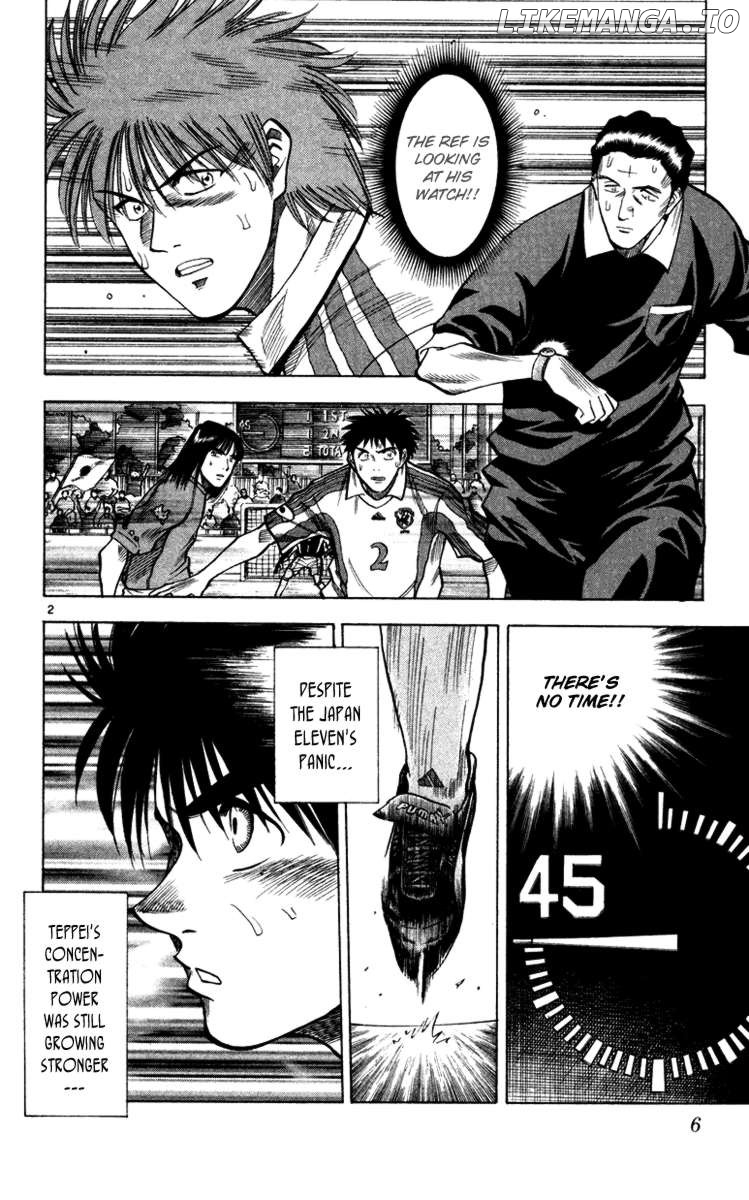 Fantasista - Manga Chapter 97 - page 8