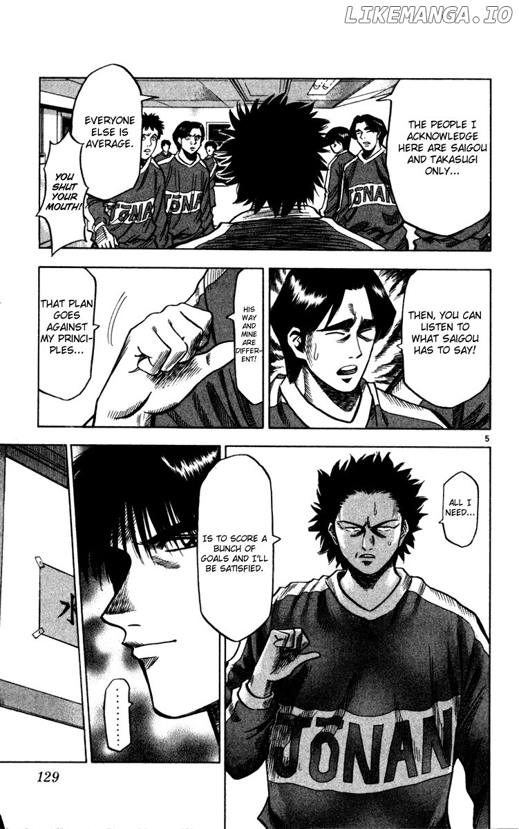 Fantasista - Manga Chapter 130 - page 6
