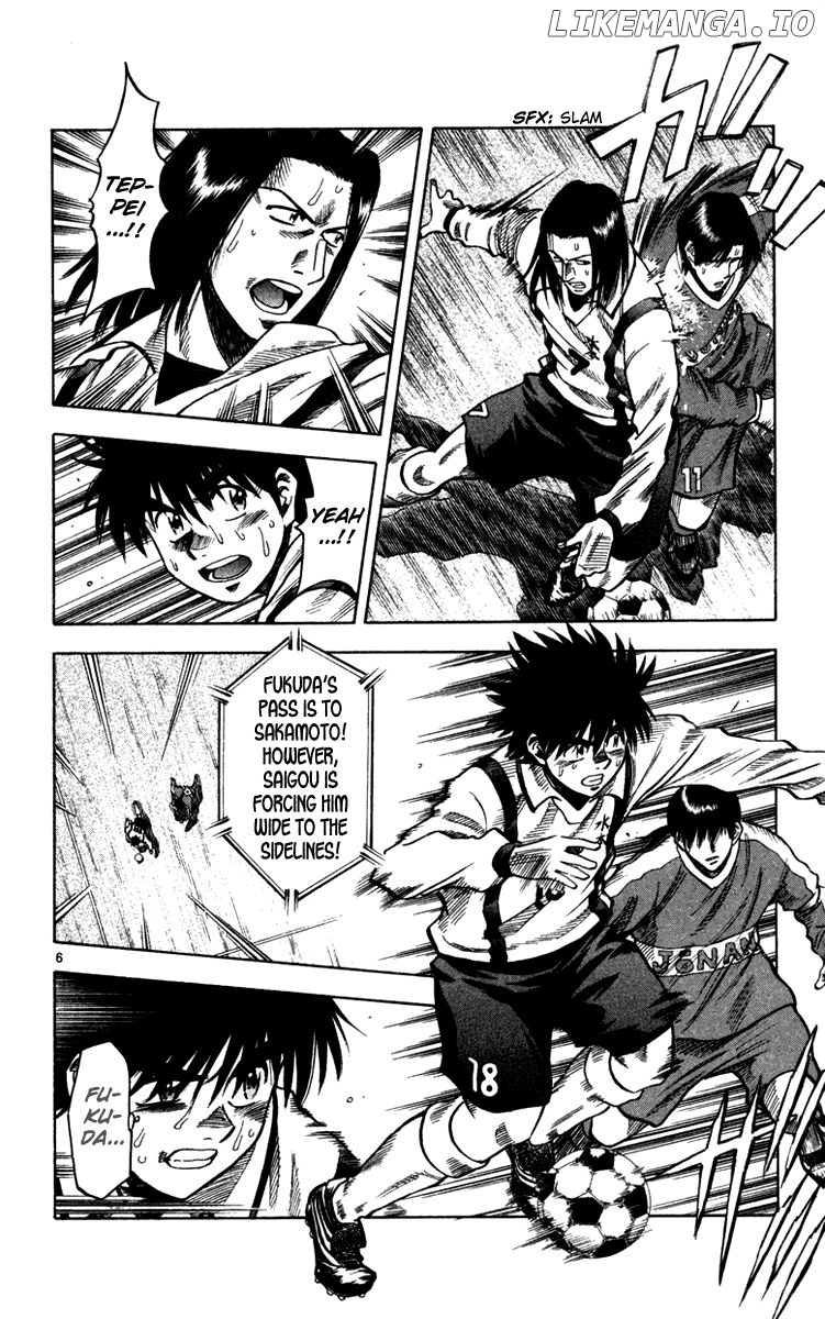 Fantasista - Manga Chapter 131 - page 7