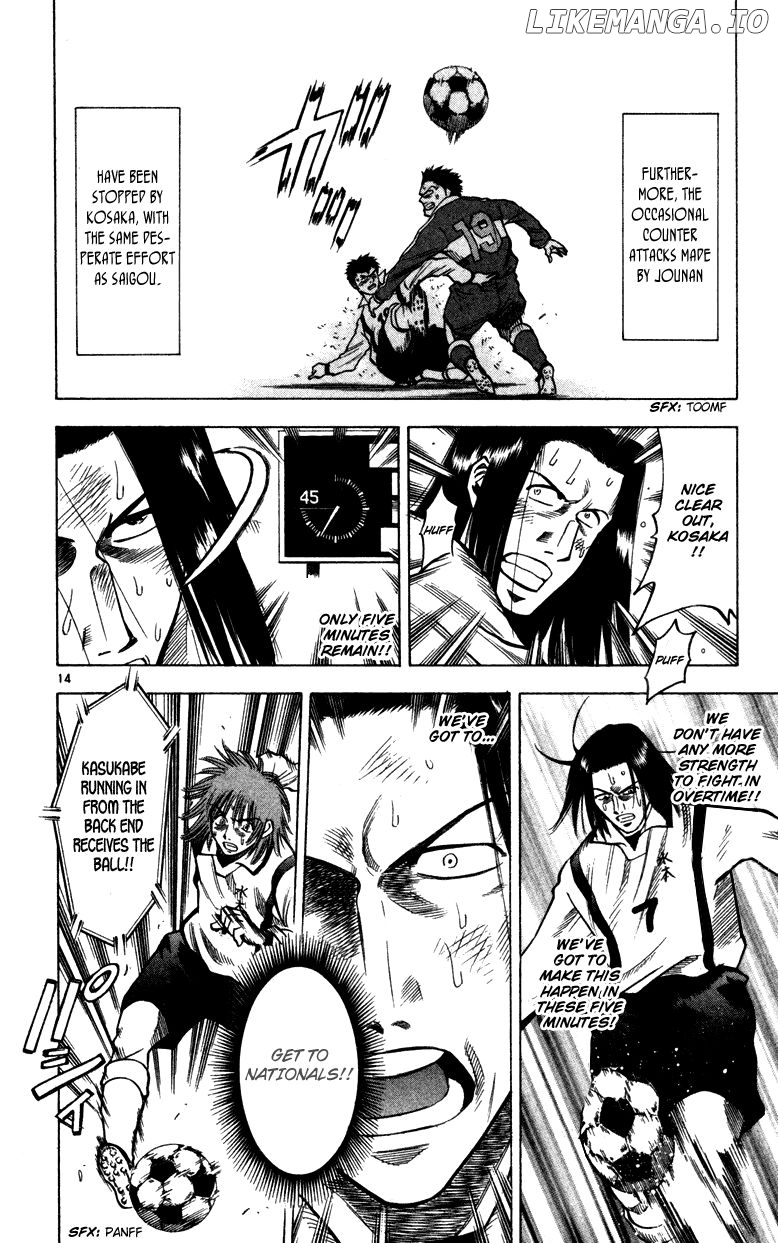 Fantasista - Manga Chapter 132 - page 13
