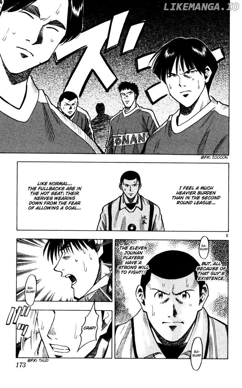 Fantasista - Manga Chapter 132 - page 5