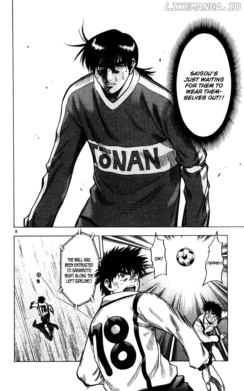 Fantasista - Manga Chapter 132 - page 8