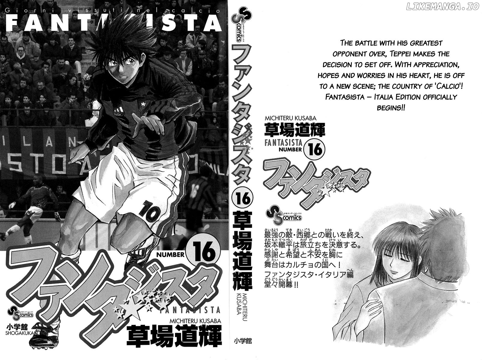 Fantasista - Manga Chapter 133 - page 4