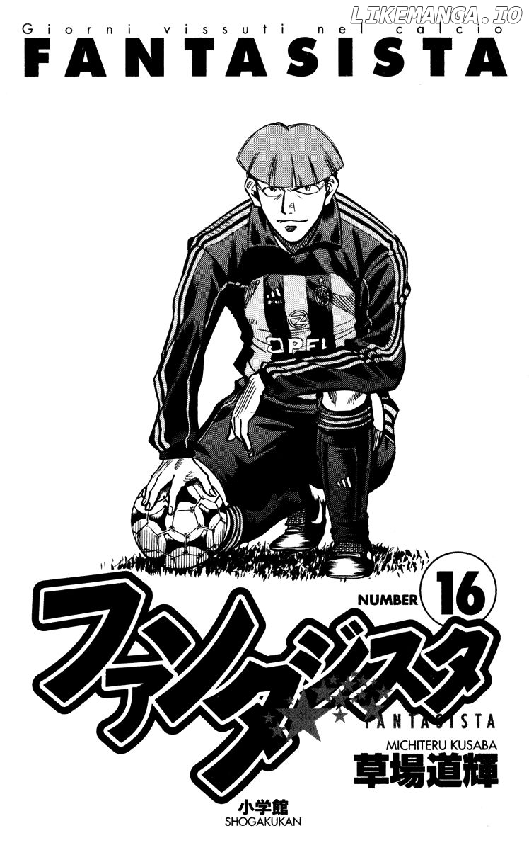 Fantasista - Manga Chapter 133 - page 5