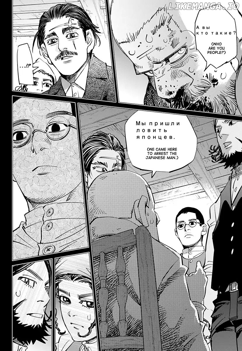 Golden Kamui chapter 178 - page 10