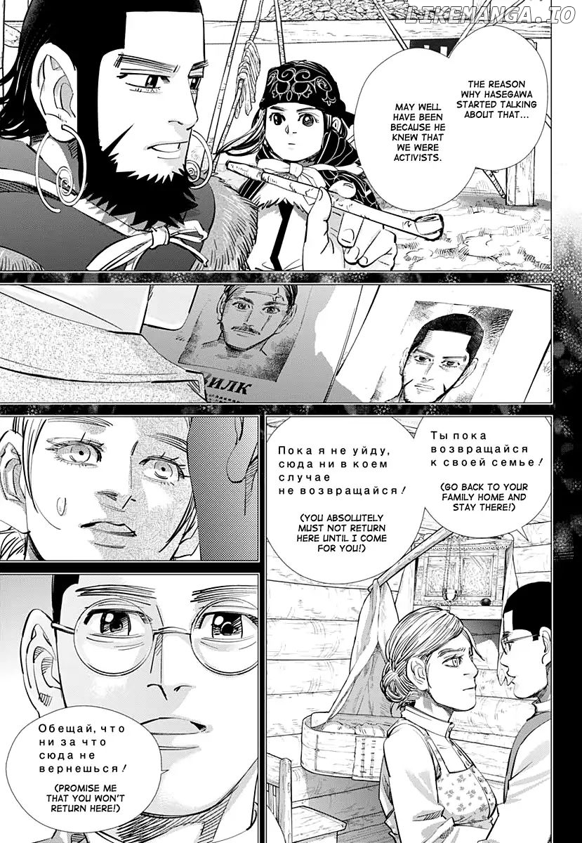 Golden Kamui chapter 178 - page 3