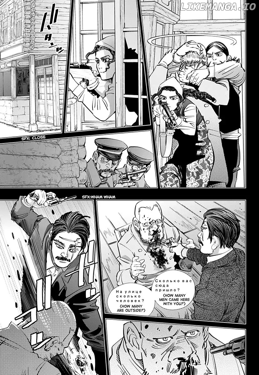 Golden Kamui chapter 178 - page 9