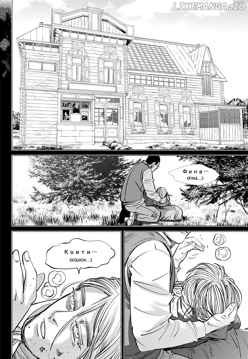 Golden Kamui chapter 179 - page 13