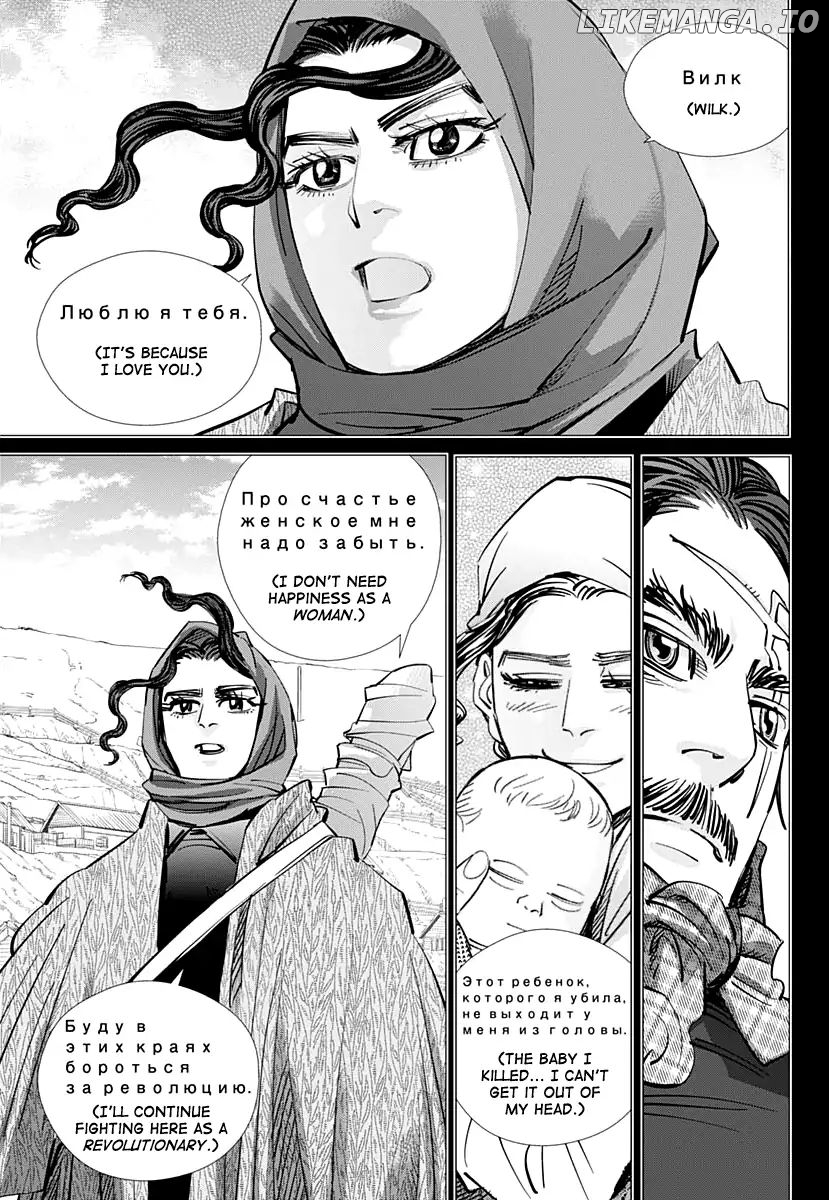 Golden Kamui chapter 179 - page 8