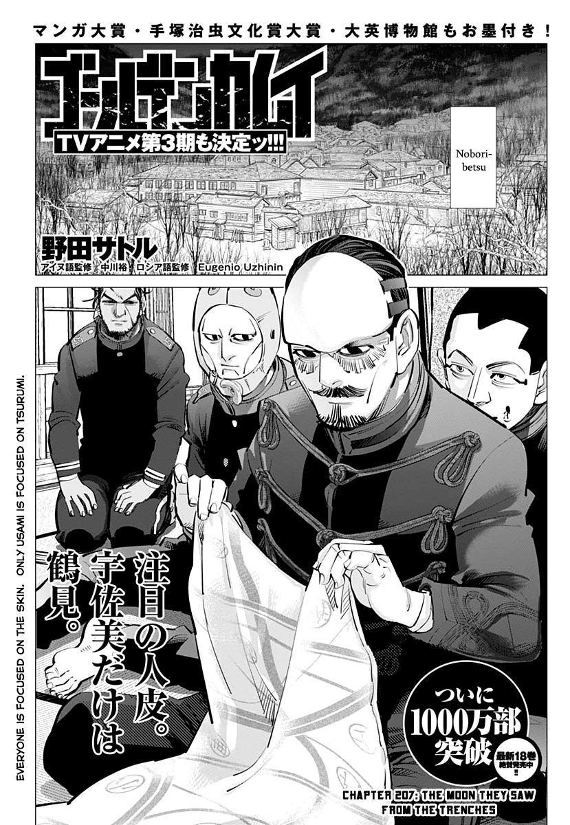 Golden Kamui chapter 207 - page 1