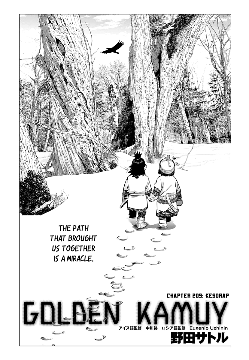 Golden Kamui chapter 209 - page 1