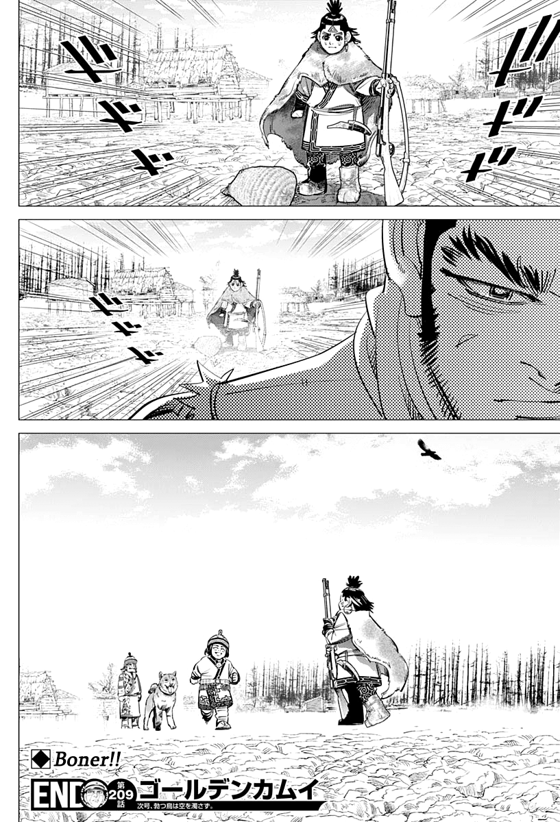 Golden Kamui chapter 209 - page 18