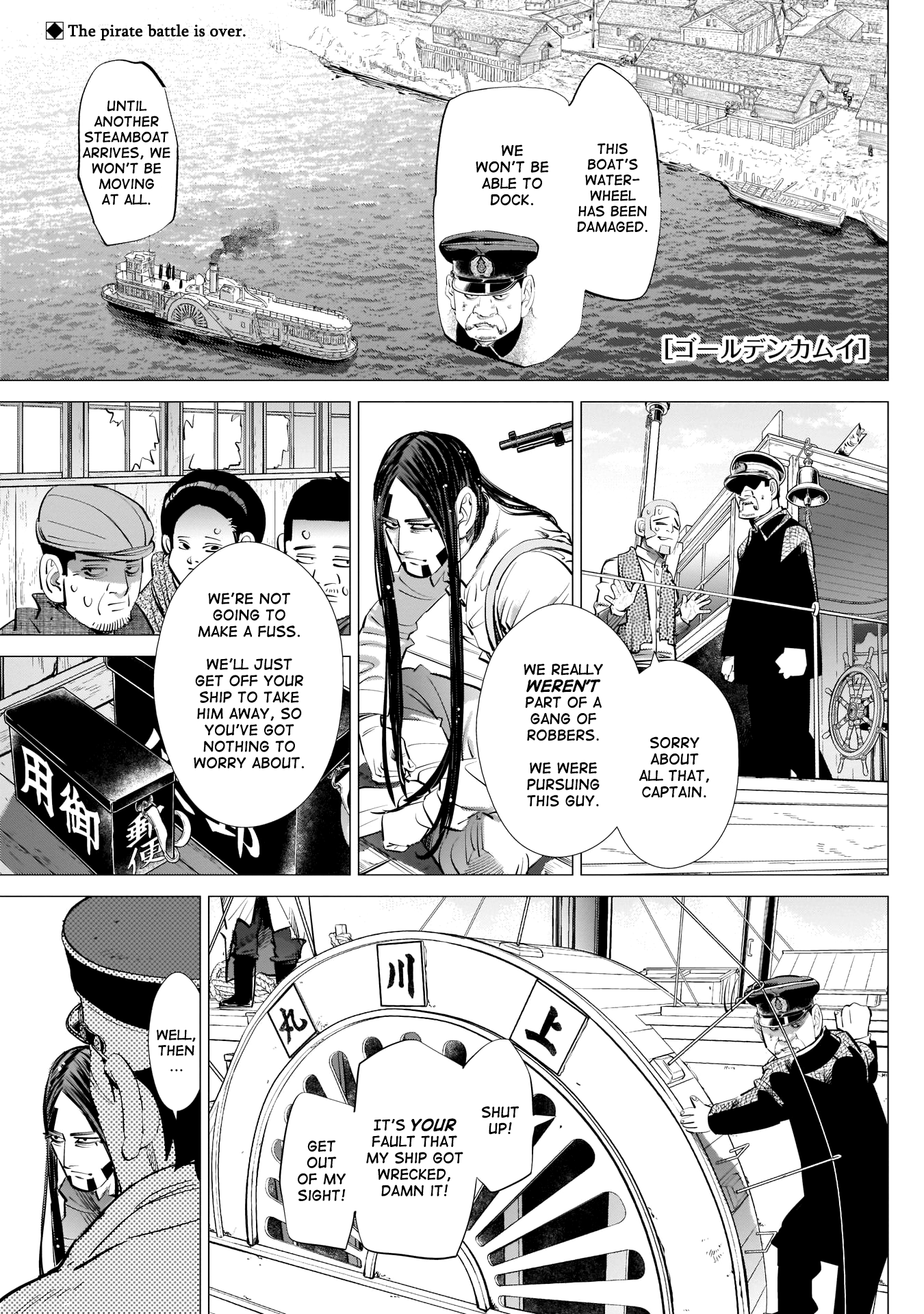 Golden Kamui chapter 238 - page 1