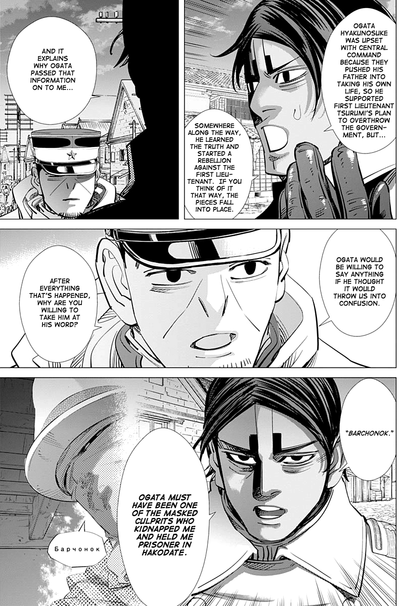 Golden Kamui chapter 210 - page 6