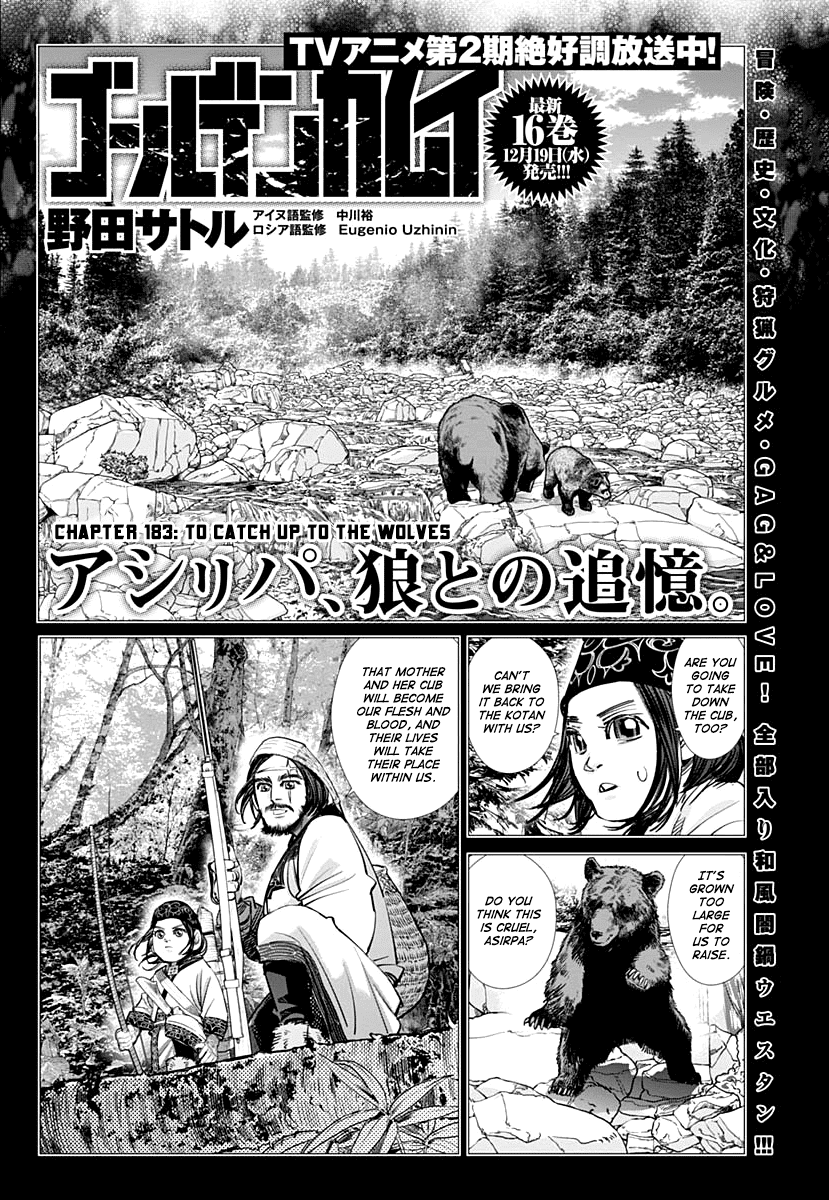 Golden Kamui chapter 183 - page 1