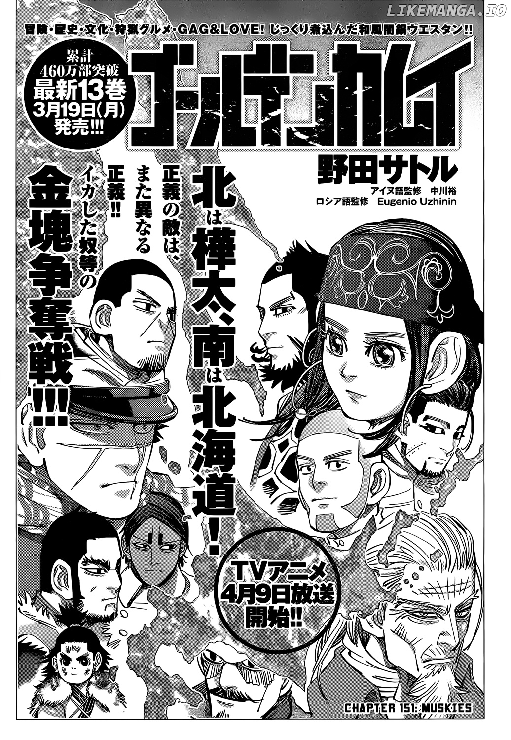 Golden Kamui chapter 151 - page 1