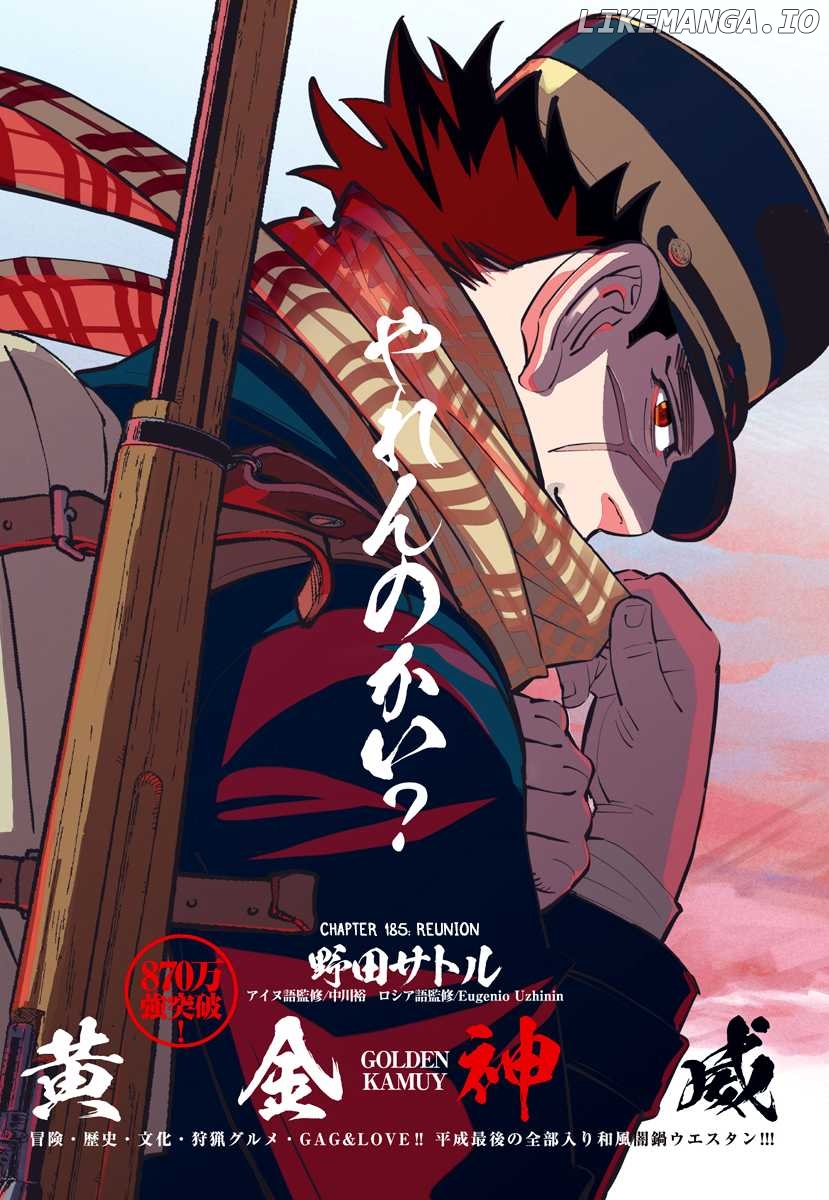 Golden Kamui chapter 185 - page 1