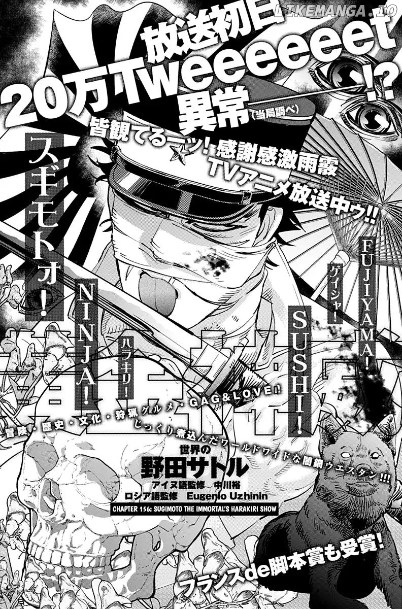 Golden Kamui chapter 156 - page 1