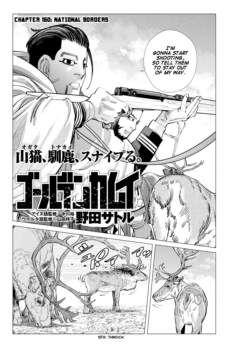 Golden Kamui chapter 160 - page 2