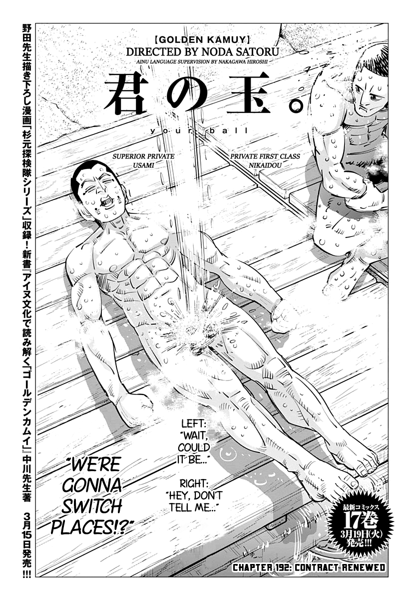 Golden Kamui chapter 192 - page 1