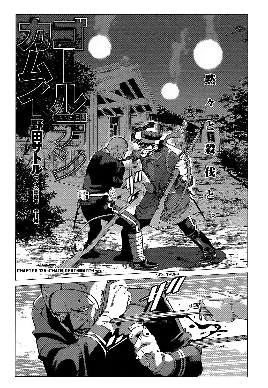 Golden Kamui chapter 135 - page 2