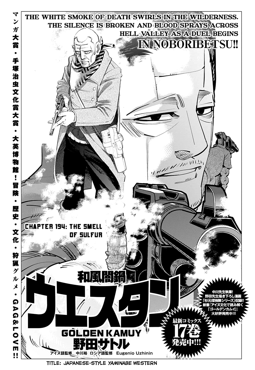 Golden Kamui chapter 194 - page 1