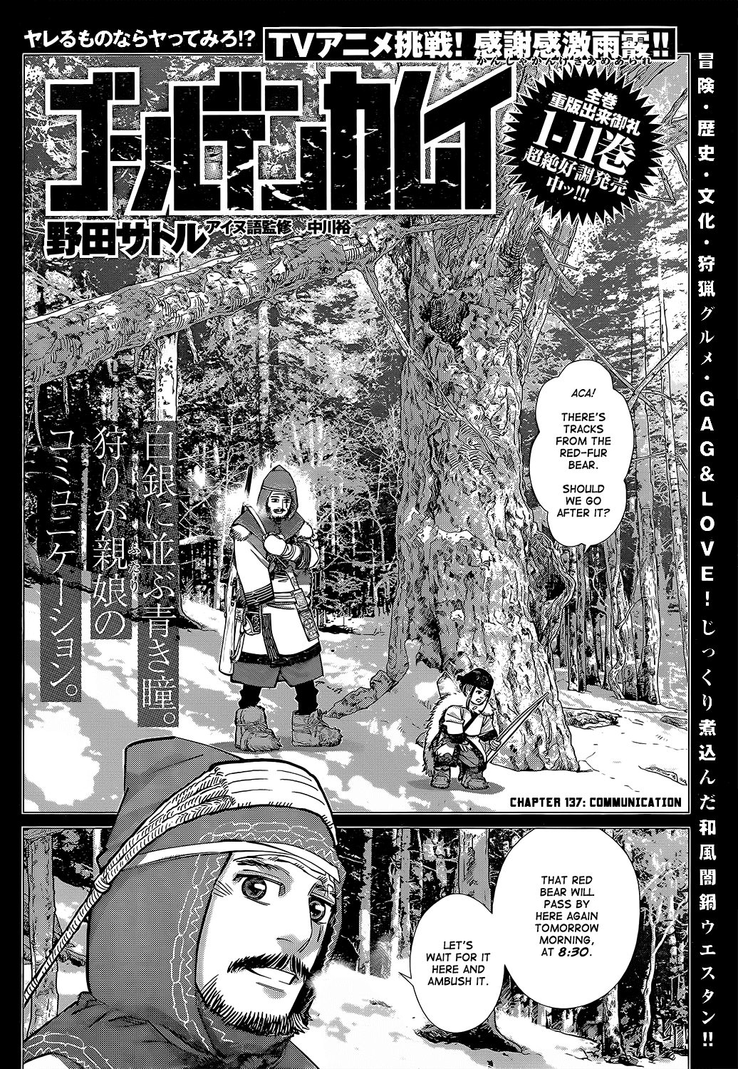 Golden Kamui chapter 137 - page 2