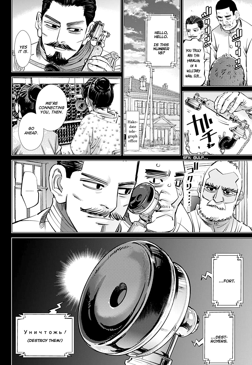 Golden Kamui chapter 199 - page 3
