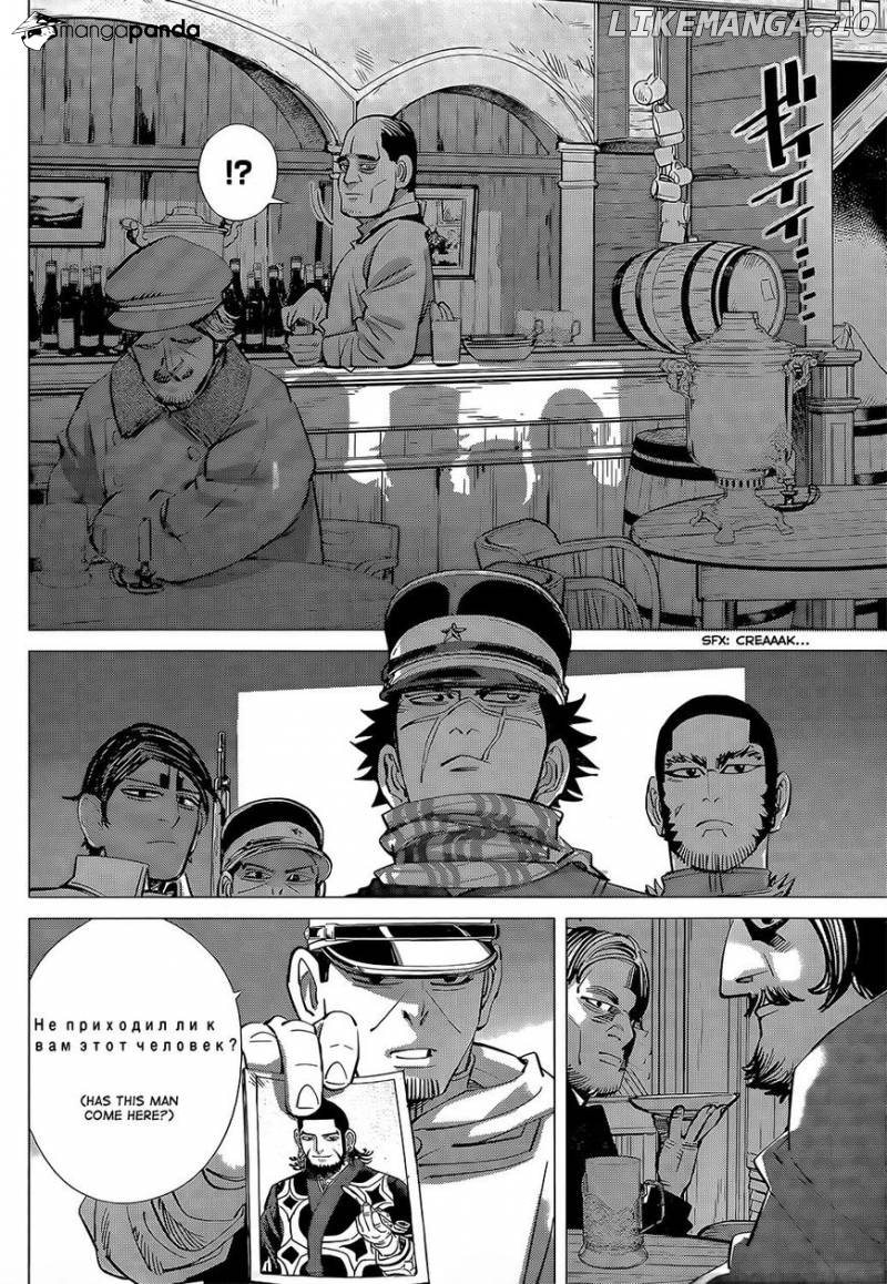 Golden Kamui chapter 142 - page 6