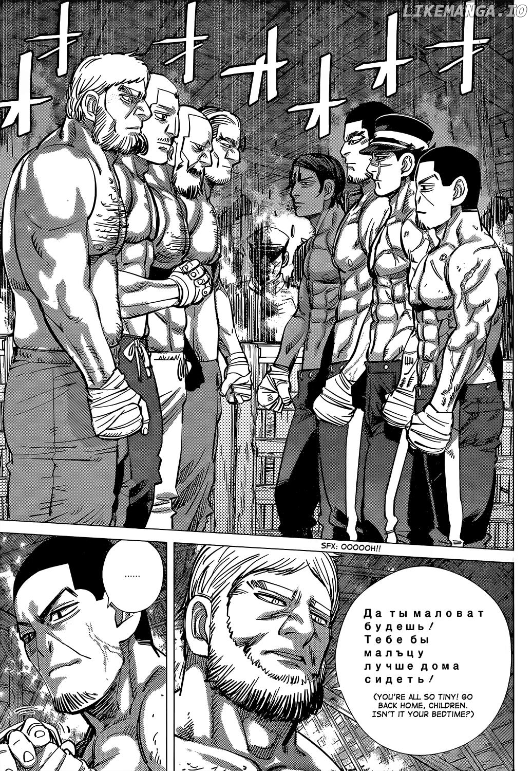 Golden Kamui chapter 143 - page 7