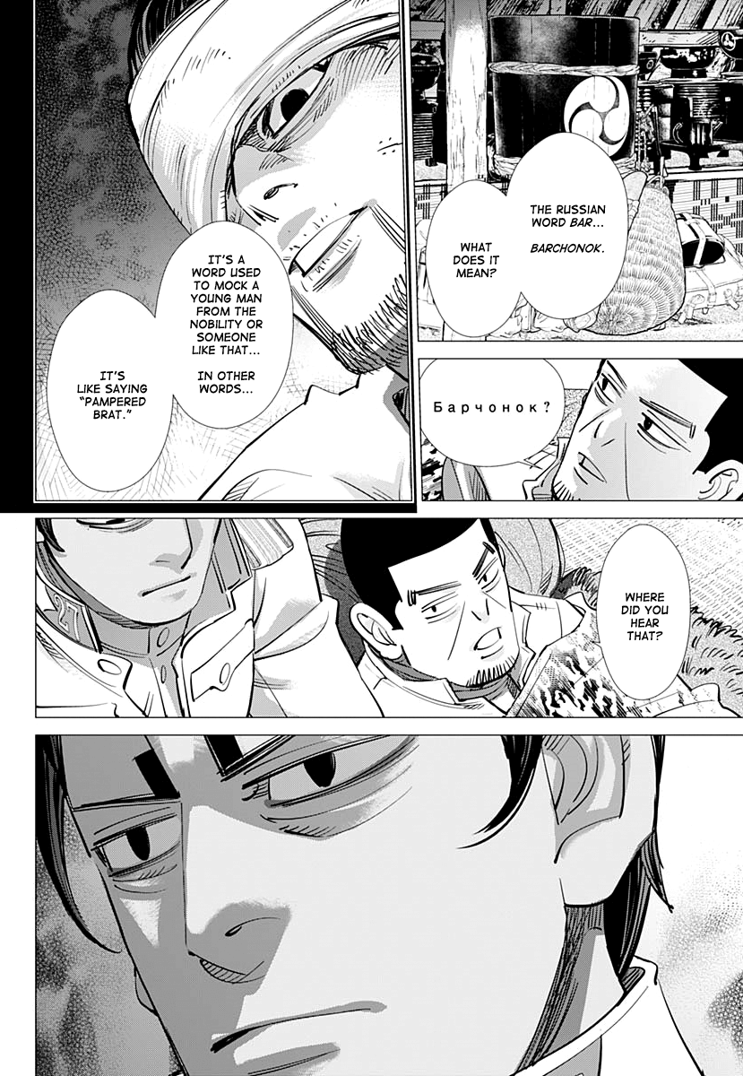 Golden Kamui chapter 201 - page 7