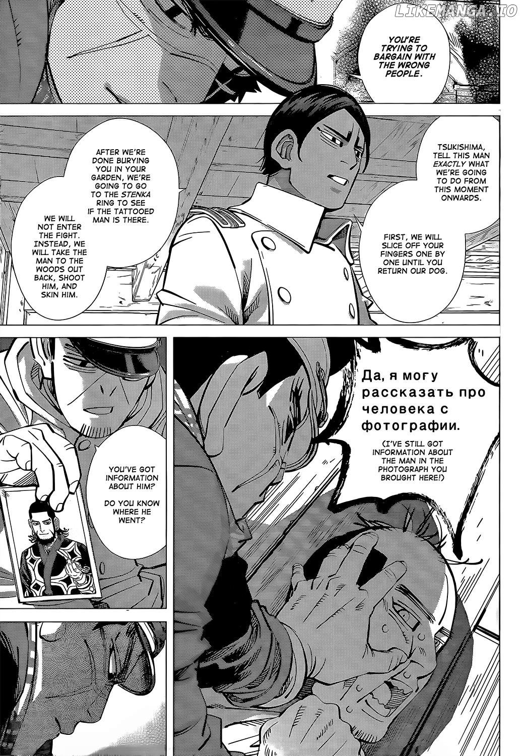 Golden Kamui chapter 144 - page 7