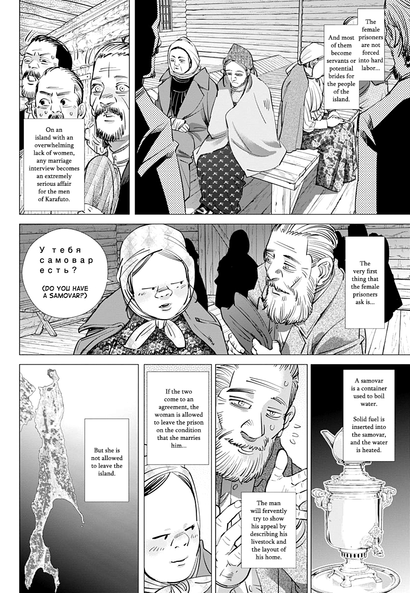 Golden Kamui chapter 170 - page 9