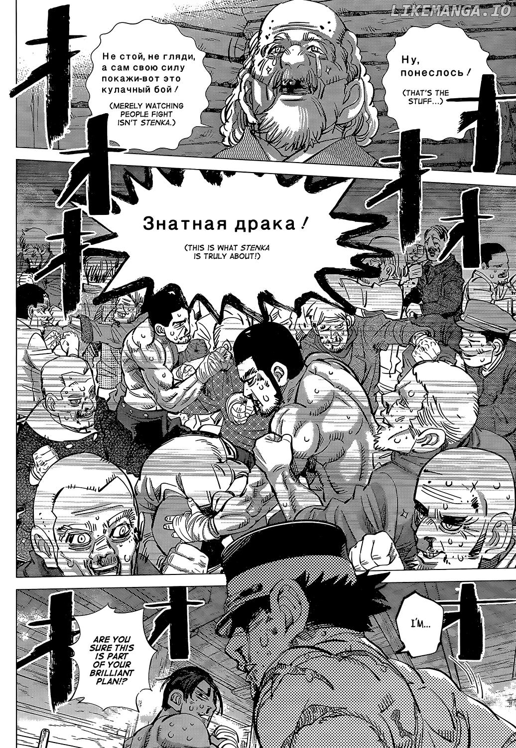 Golden Kamui chapter 145 - page 8