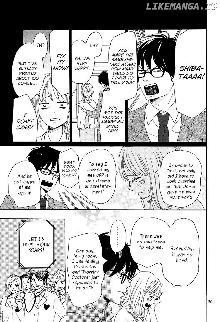 Dame na Watashi ni Koishite Kudasai chapter 1 - page 32