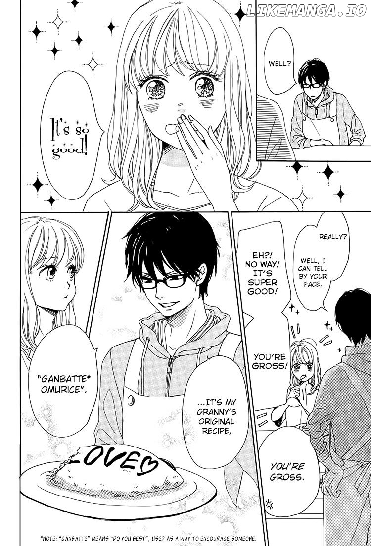 Dame na Watashi ni Koishite Kudasai chapter 1 - page 41