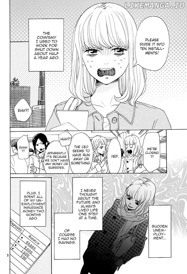Dame na Watashi ni Koishite Kudasai chapter 1 - page 5