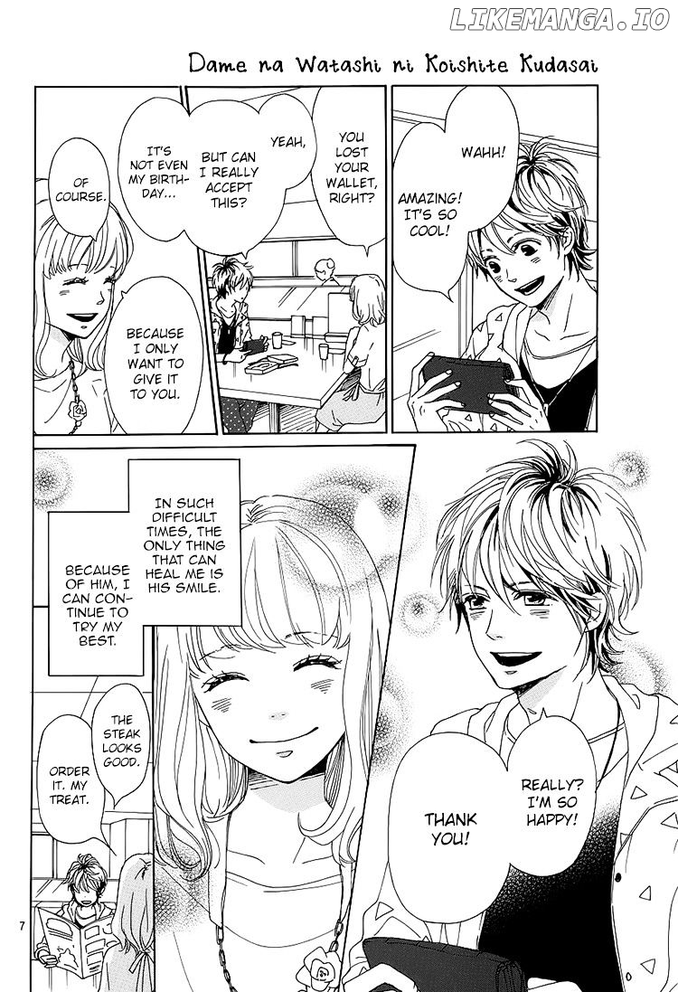 Dame na Watashi ni Koishite Kudasai chapter 1 - page 7