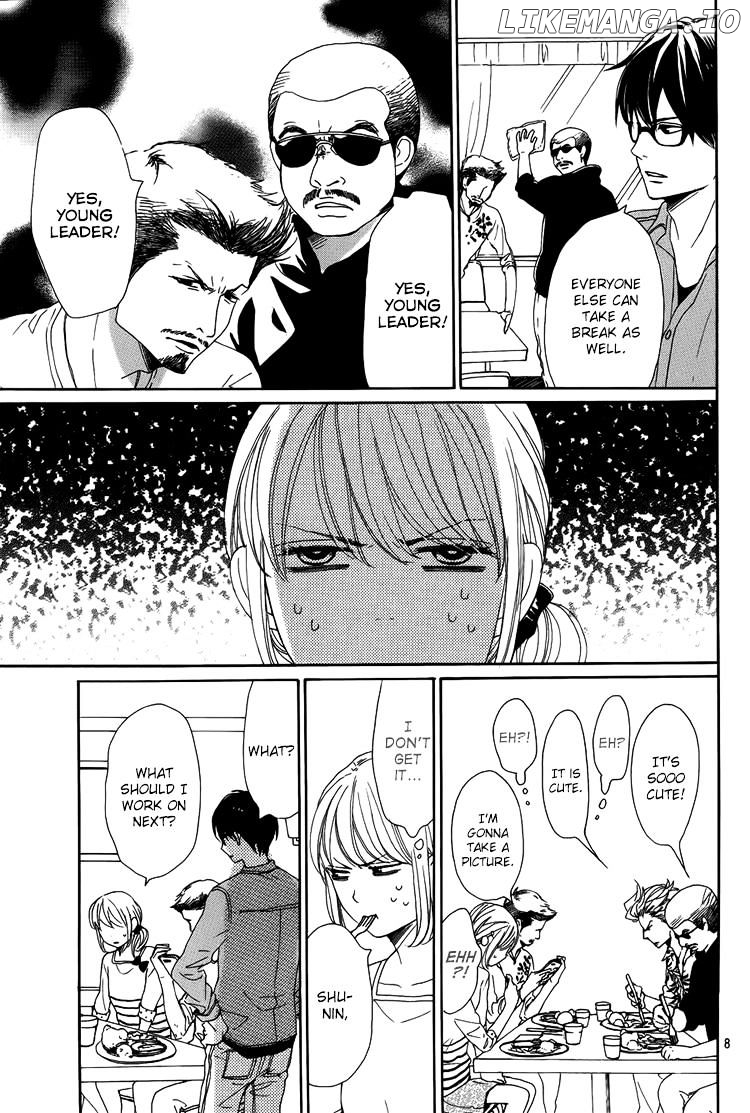 Dame na Watashi ni Koishite Kudasai chapter 2 - page 8