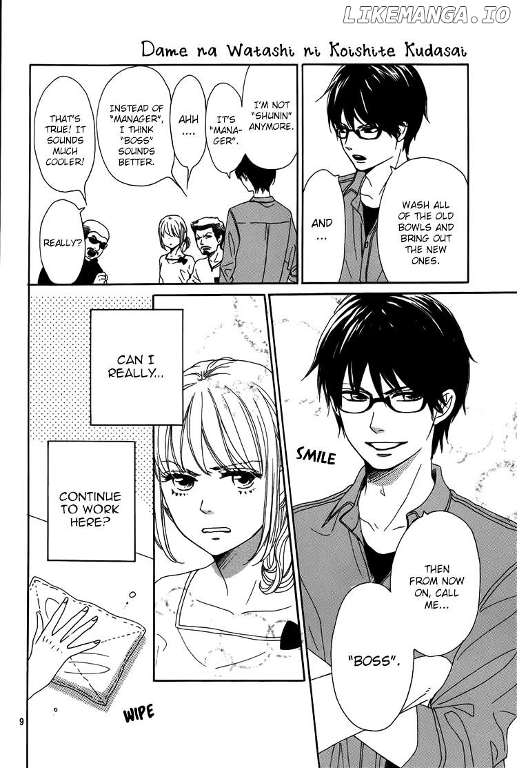 Dame na Watashi ni Koishite Kudasai chapter 2 - page 9