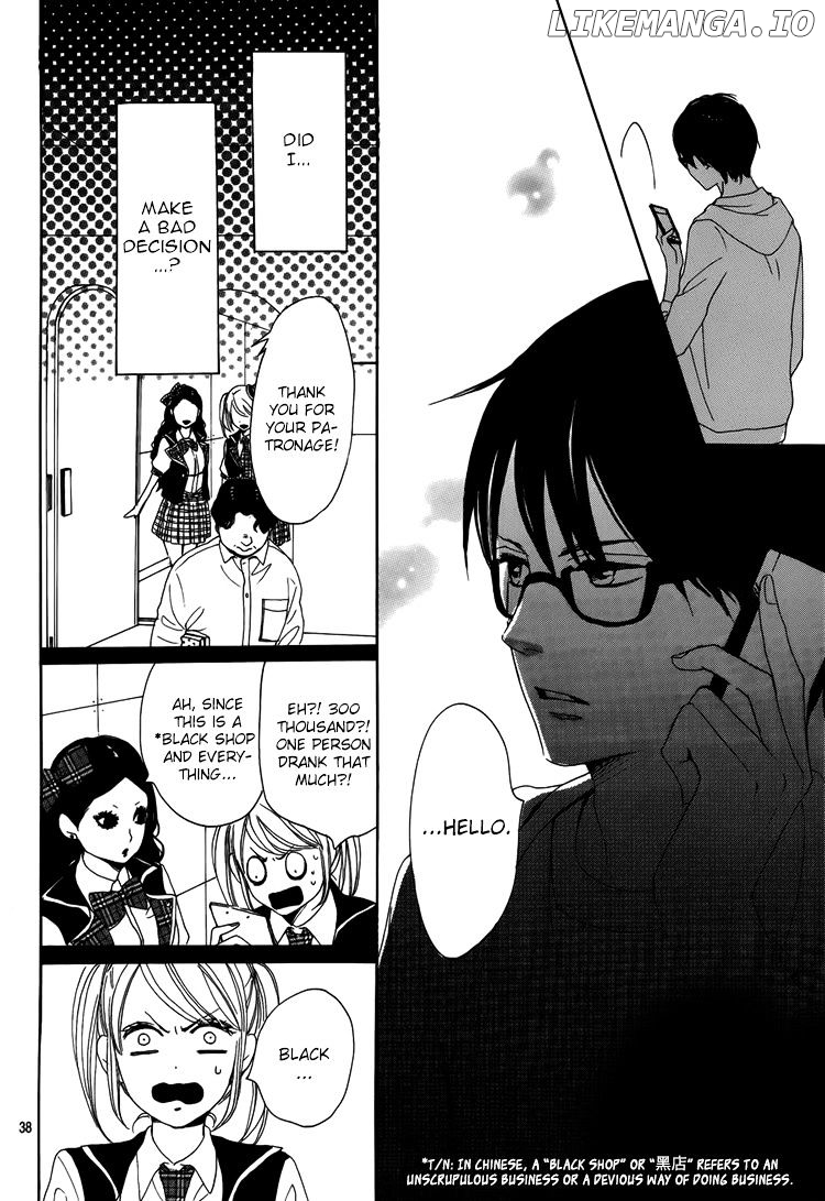 Dame na Watashi ni Koishite Kudasai chapter 3 - page 41