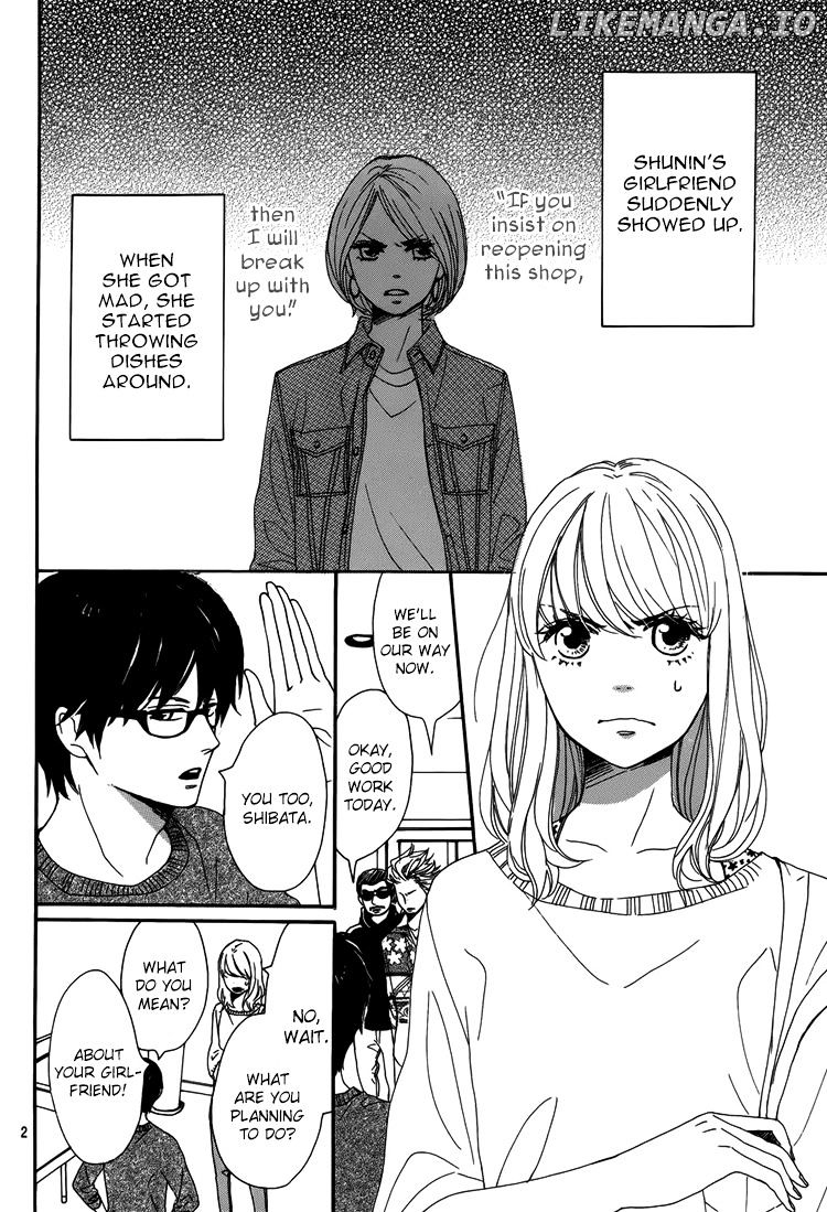 Dame na Watashi ni Koishite Kudasai chapter 3 - page 5