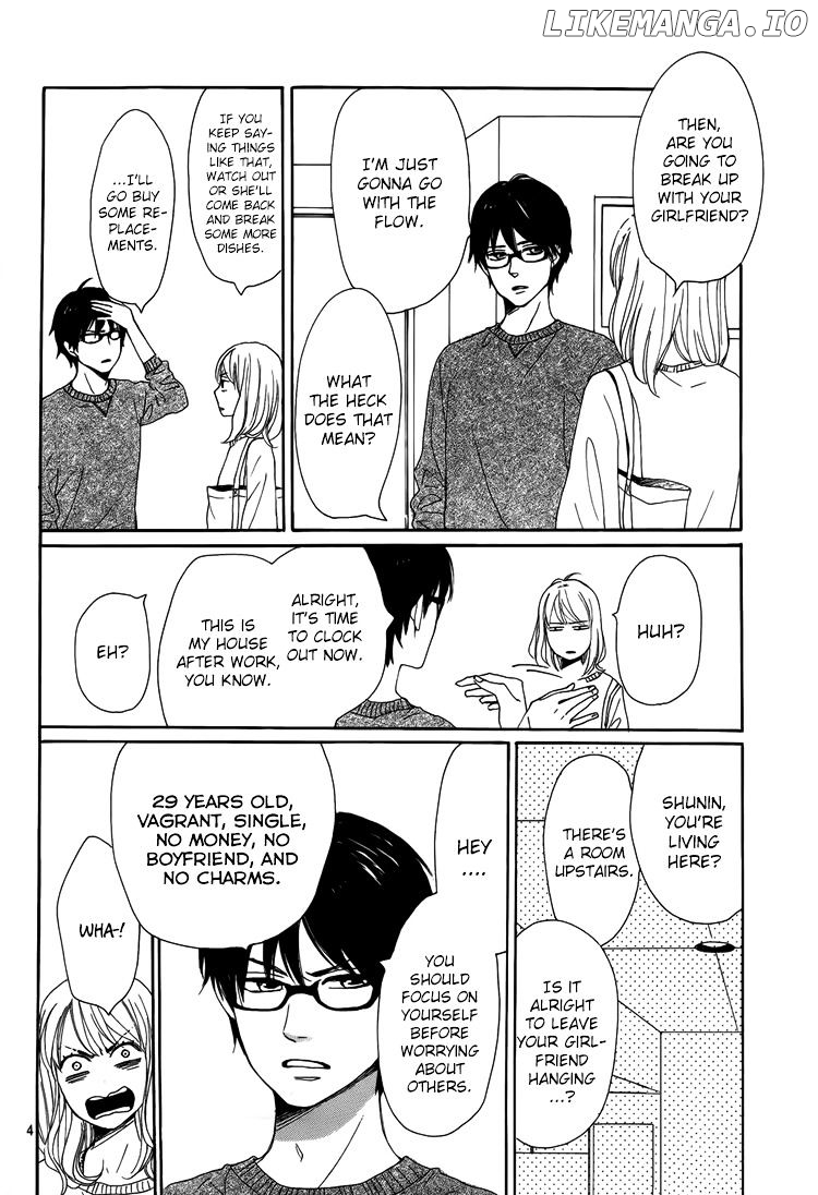Dame na Watashi ni Koishite Kudasai chapter 3 - page 7